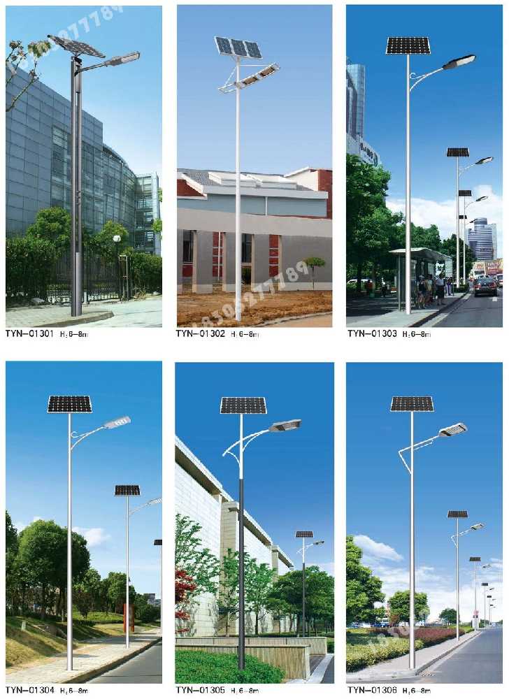 召陵区市政道路太阳能路灯
